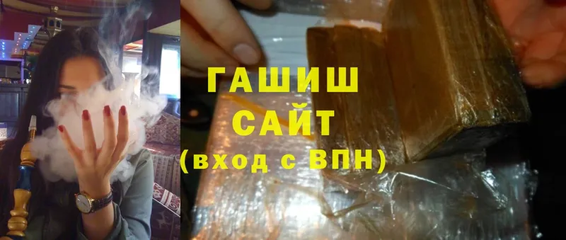 ГАШ ice o lator  Вятские Поляны 