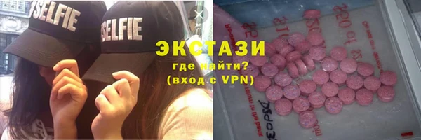 кокаин VHQ Богородицк