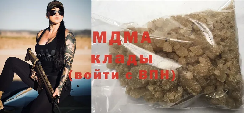 MDMA кристаллы  Вятские Поляны 