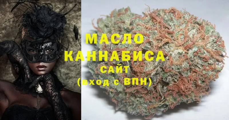 KRAKEN ссылка  Вятские Поляны  ТГК гашишное масло 